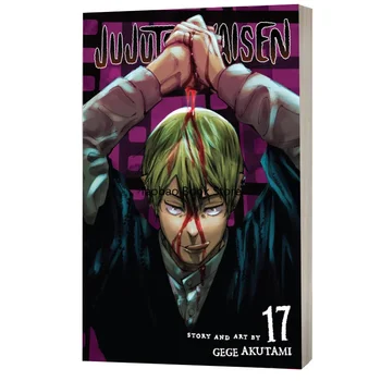 Angleški 17 Glasnost Manga Jujutsu Kaisen Japonska Mladi Najstniki Fantasy Znanost Skrivnost, Napetost Manga Stripov Angleščina